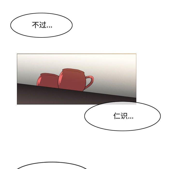 恶劣时代 第 16 话 第68页