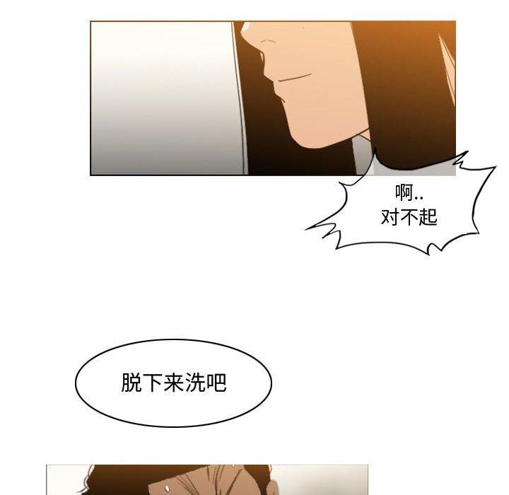 恶劣时代 第 16 话 第84页