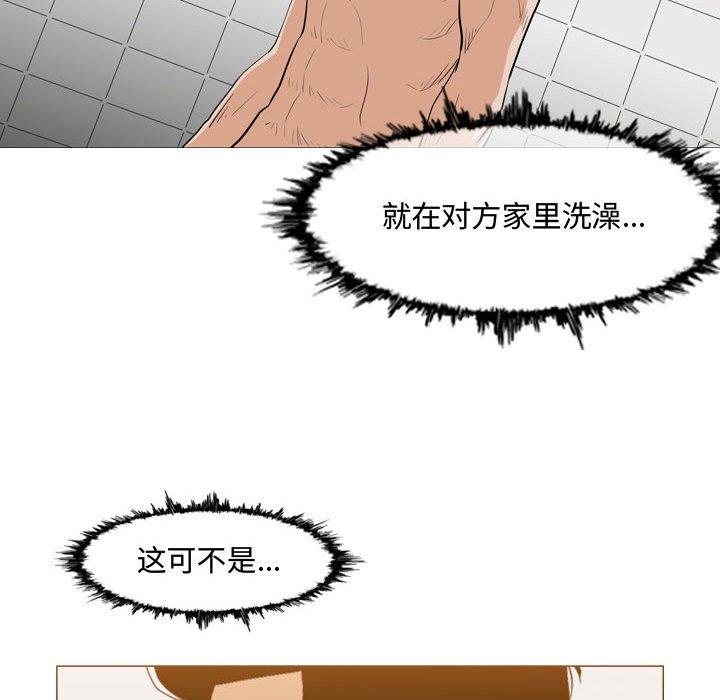 恶劣时代 第 16 话 第89页