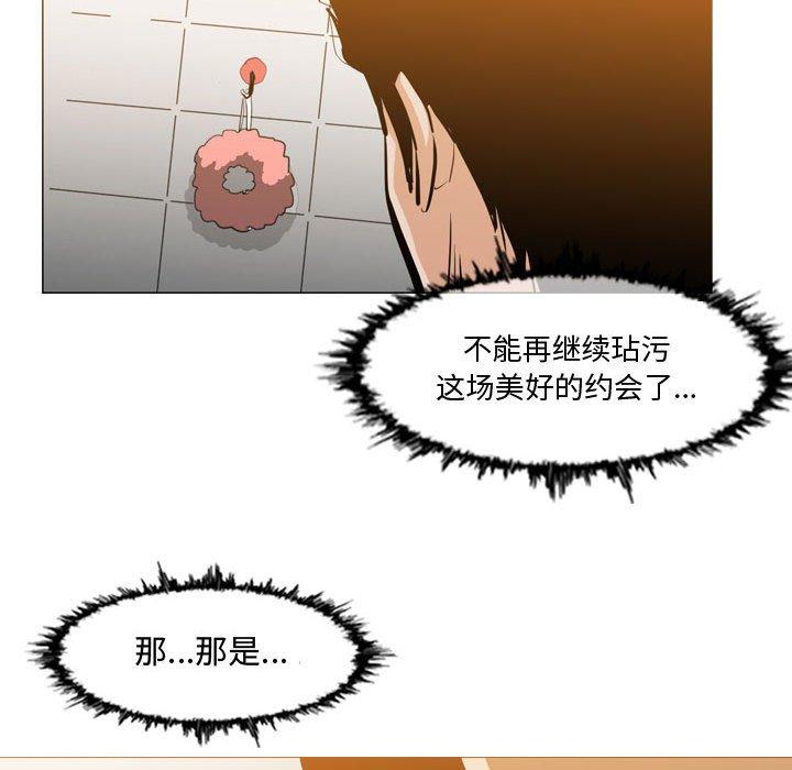 恶劣时代 第 16 话 第91页