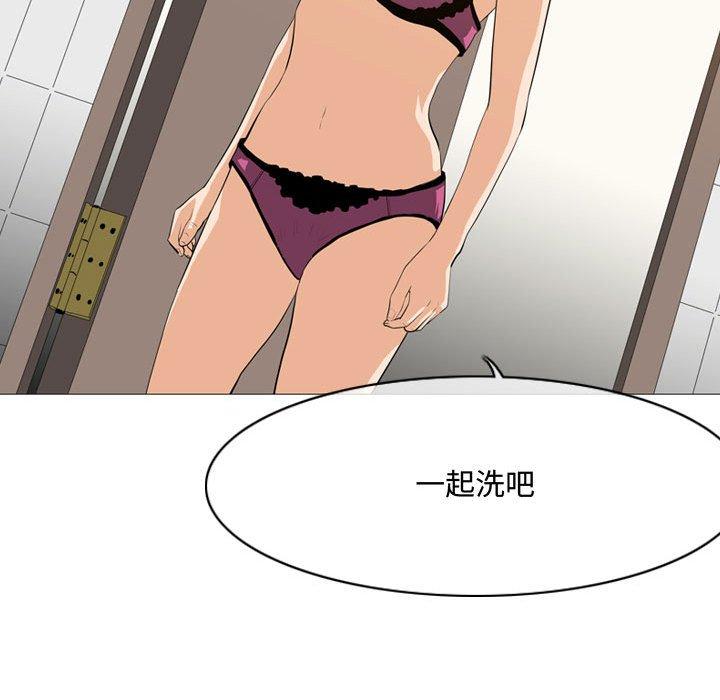 恶劣时代 第 16 话 第100页