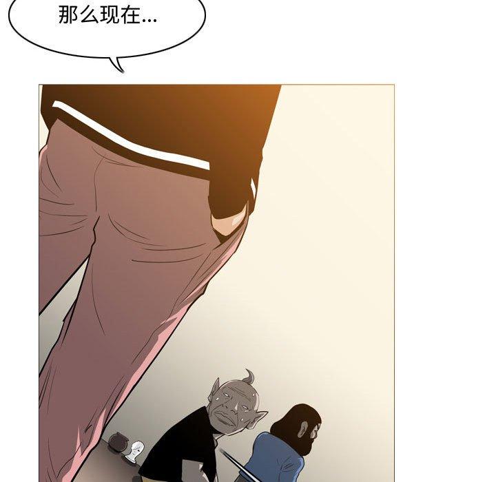 恶劣时代 第 17 话 第15页