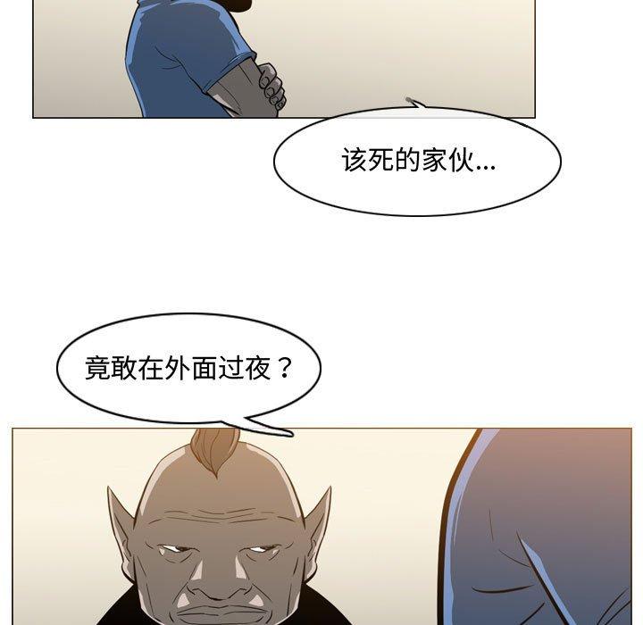 恶劣时代 第 17 话 第5页