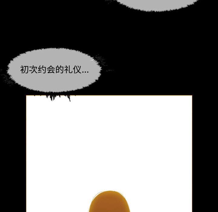 恶劣时代 第 17 话 第42页