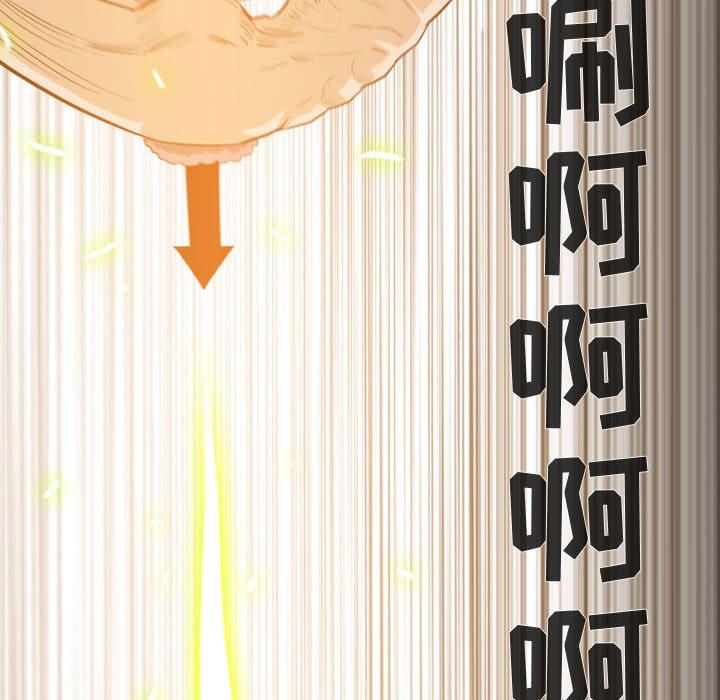 恶劣时代 第 17 话 第52页