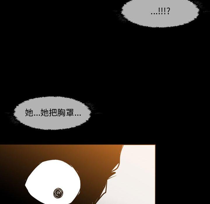 恶劣时代 第 17 话 第35页
