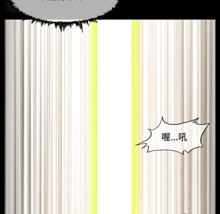 恶劣时代 第 17 话 第94页