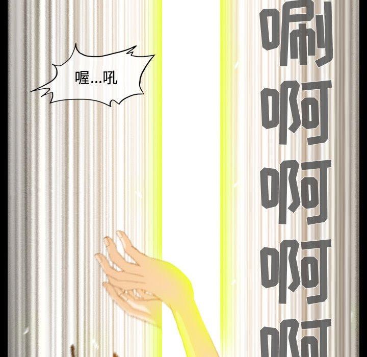 恶劣时代 第 17 话 第95页