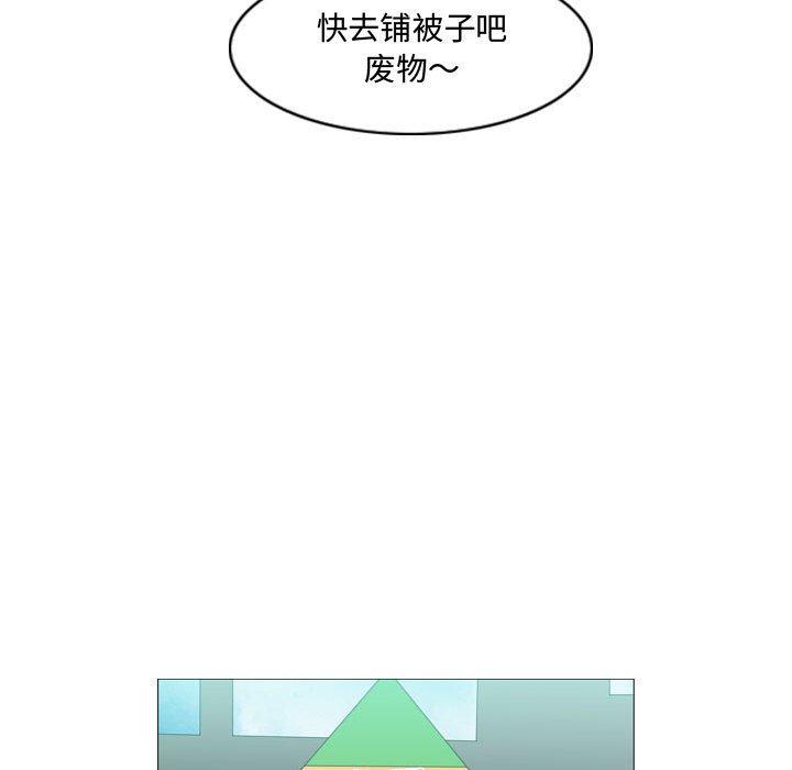 恶劣时代 第 18 话 第30页