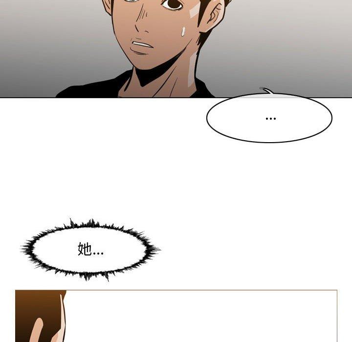 恶劣时代 第 18 话 第42页
