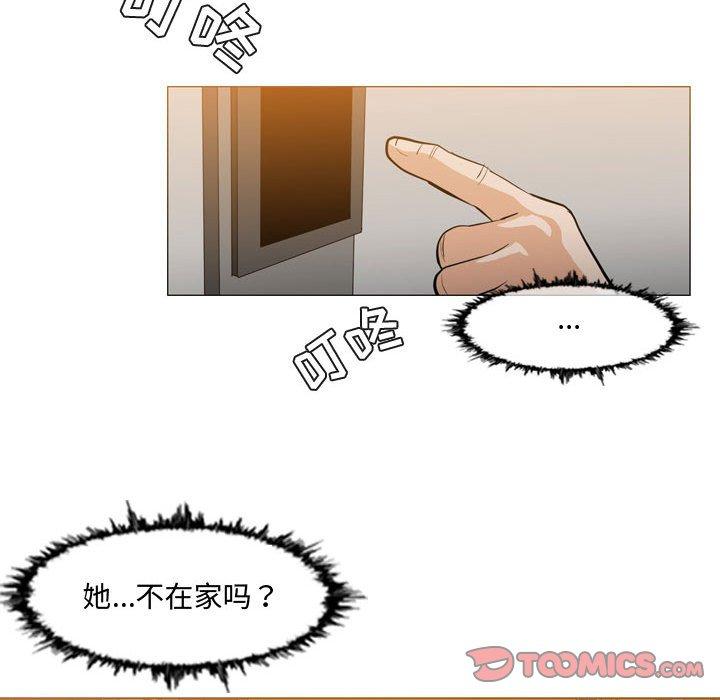 恶劣时代 第 18 话 第68页