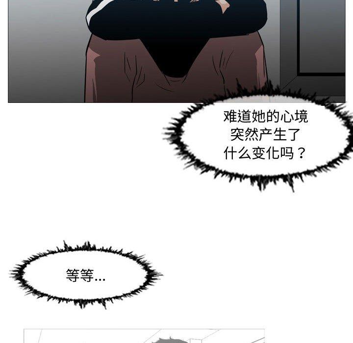 恶劣时代 第 18 话 第77页