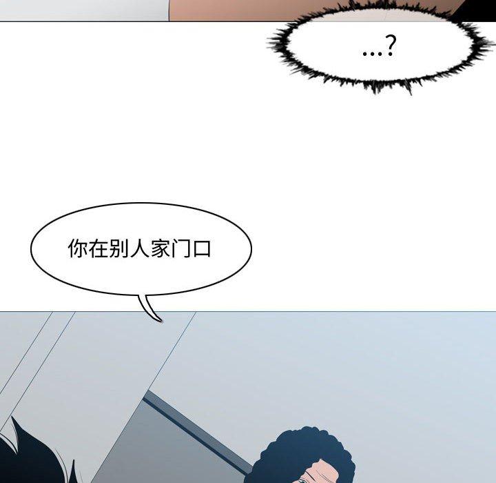 恶劣时代 第 18 话 第85页