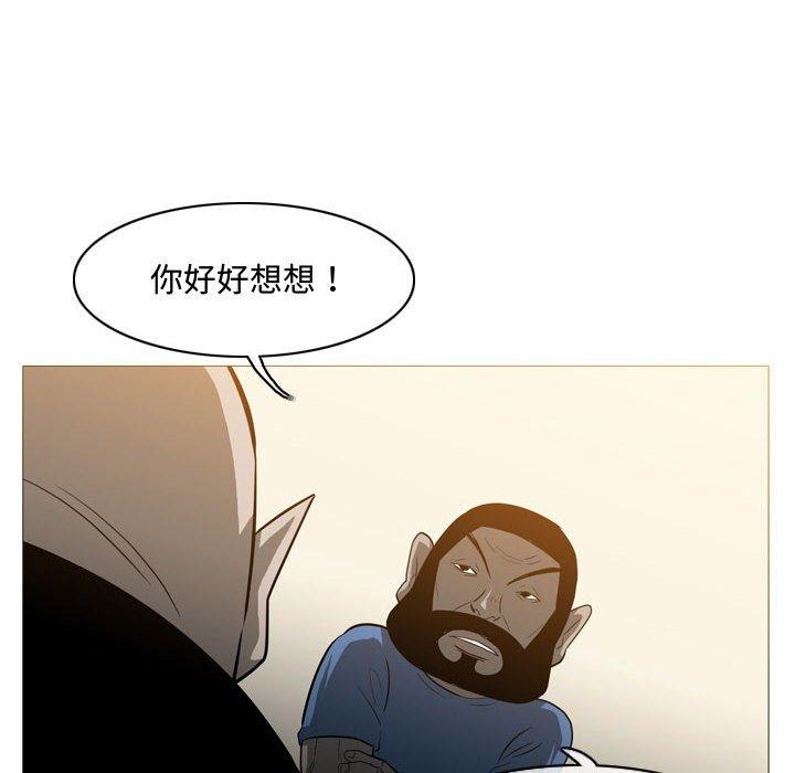 恶劣时代 第 19 话 第6页