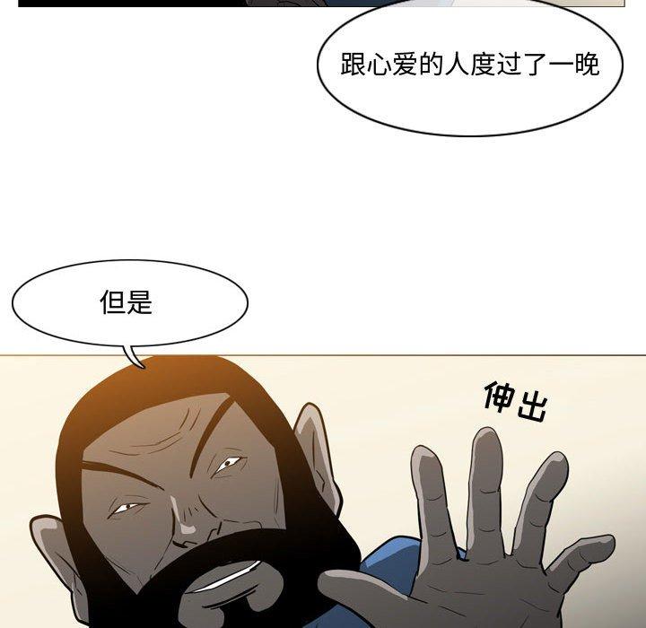 恶劣时代 第 19 话 第7页