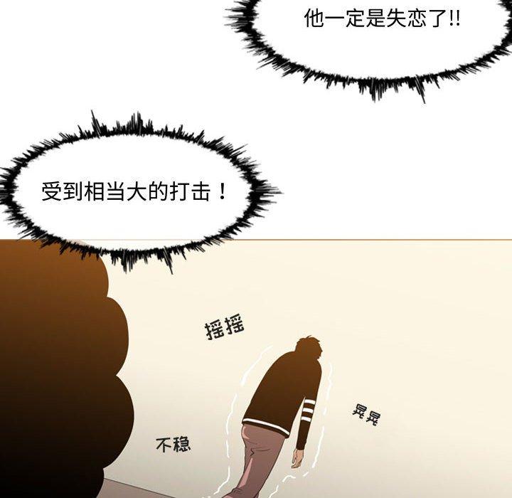 恶劣时代 第 19 话 第22页
