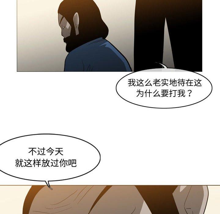 恶劣时代 第 19 话 第25页