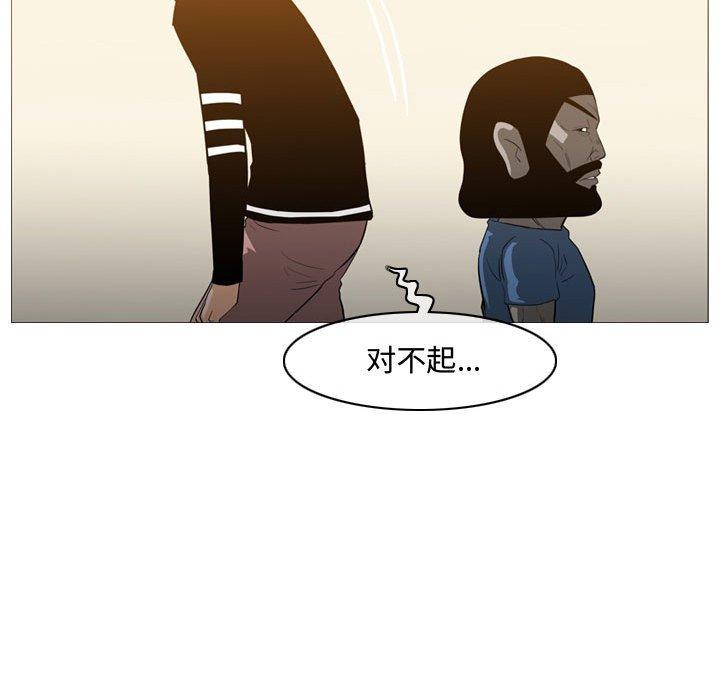恶劣时代 第 19 话 第30页