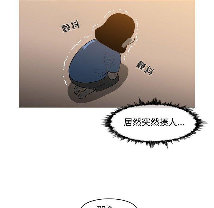 恶劣时代 第 19 话 第34页