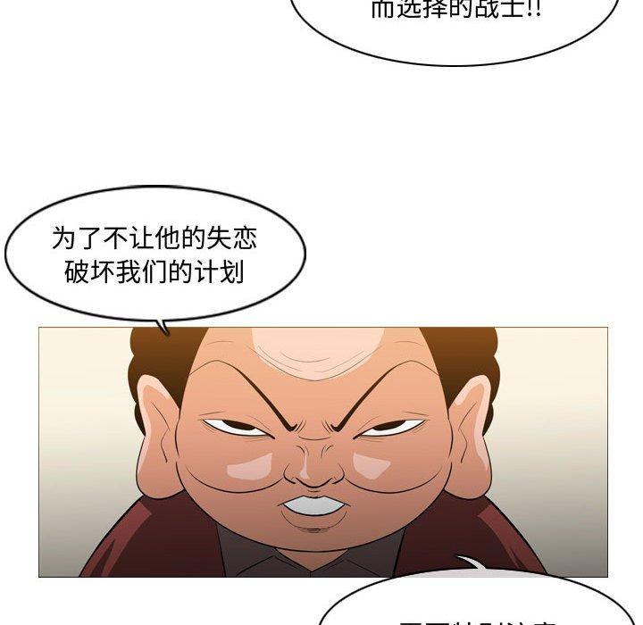 恶劣时代 第 19 话 第13页