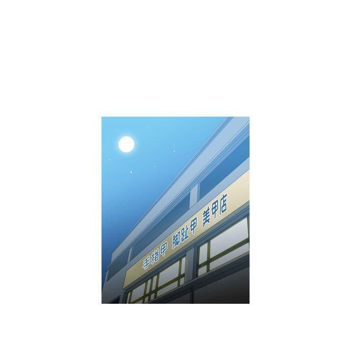 恶劣时代 第 19 话 第63页
