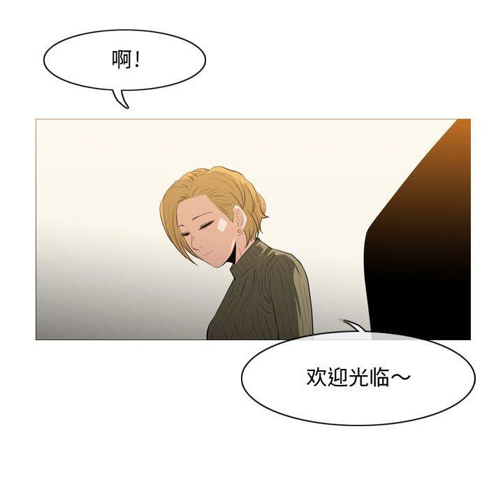 恶劣时代 第 19 话 第65页