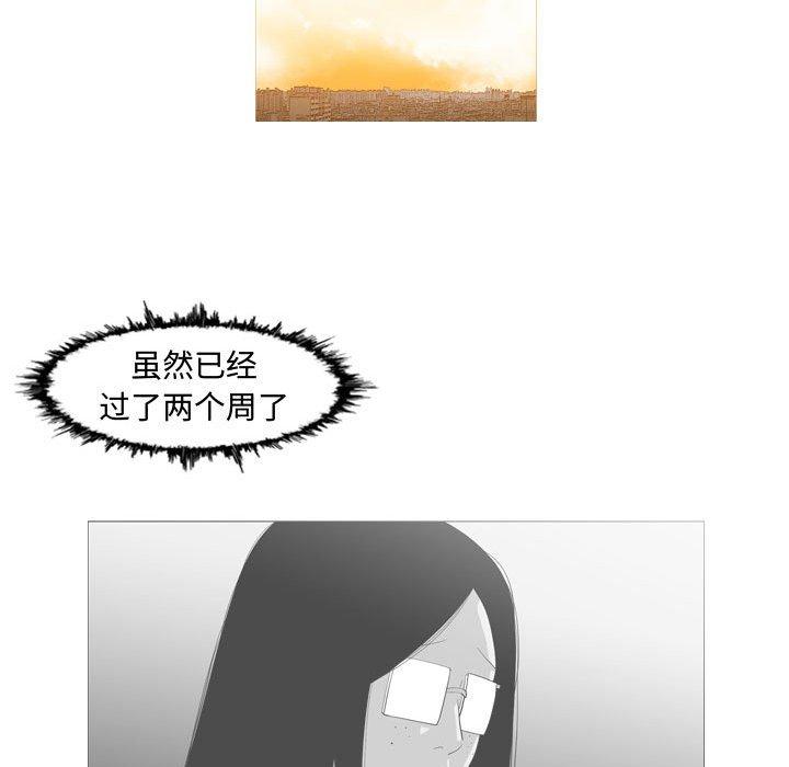 恶劣时代 第 19 话 第51页