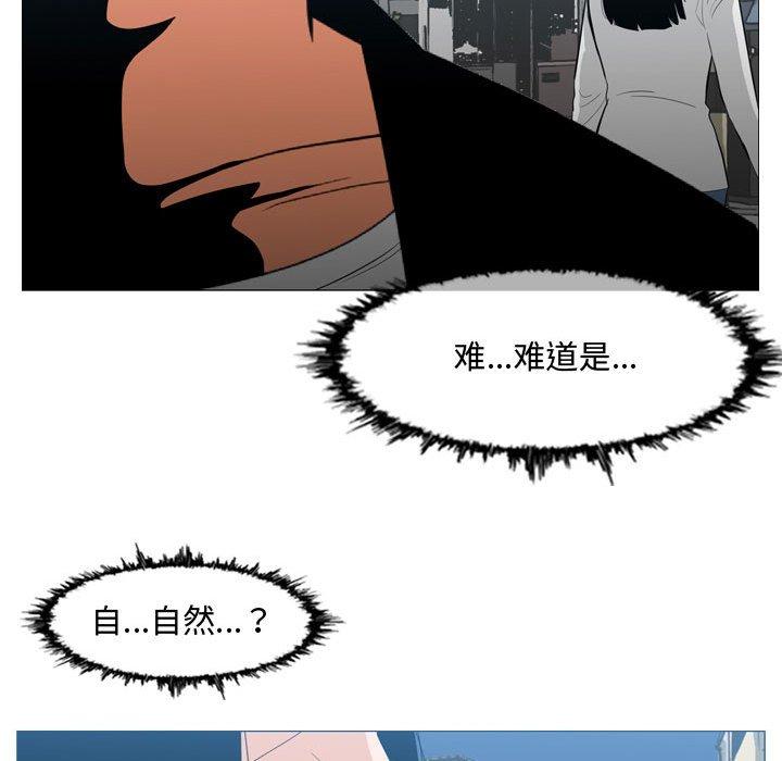 恶劣时代 第 19 话 第89页