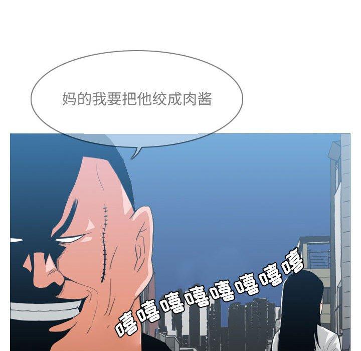 恶劣时代 第 19 话 第88页