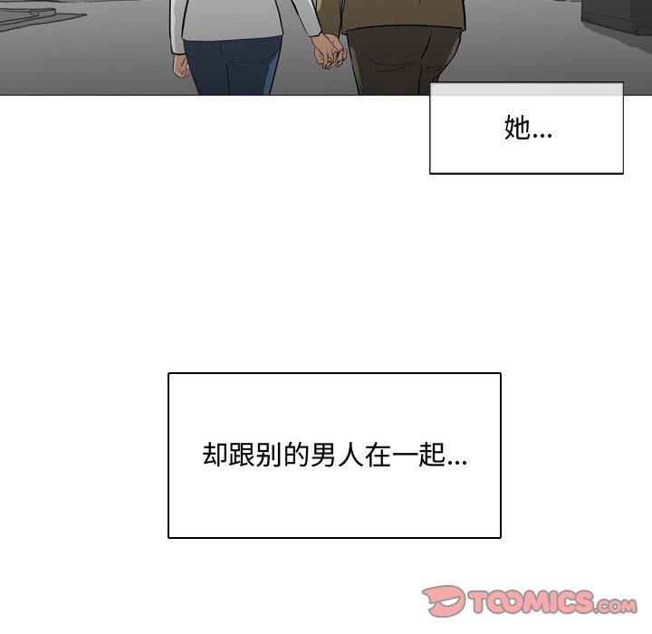恶劣时代 第 19 话 第92页