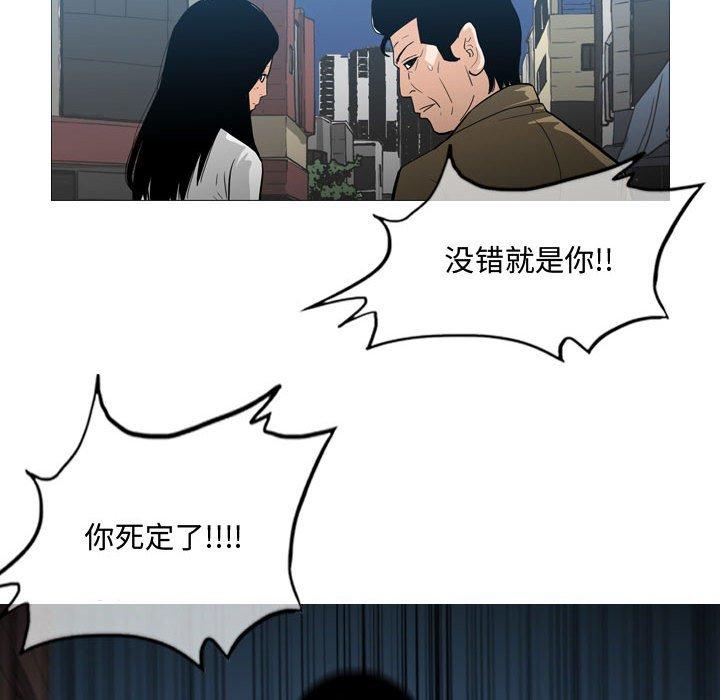 恶劣时代 第 20 话 第10页