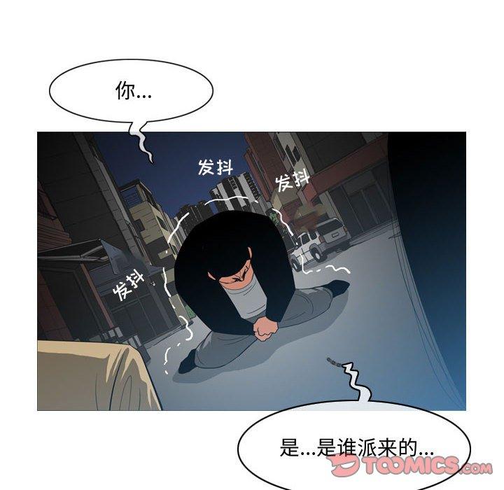 恶劣时代 第 20 话 第14页