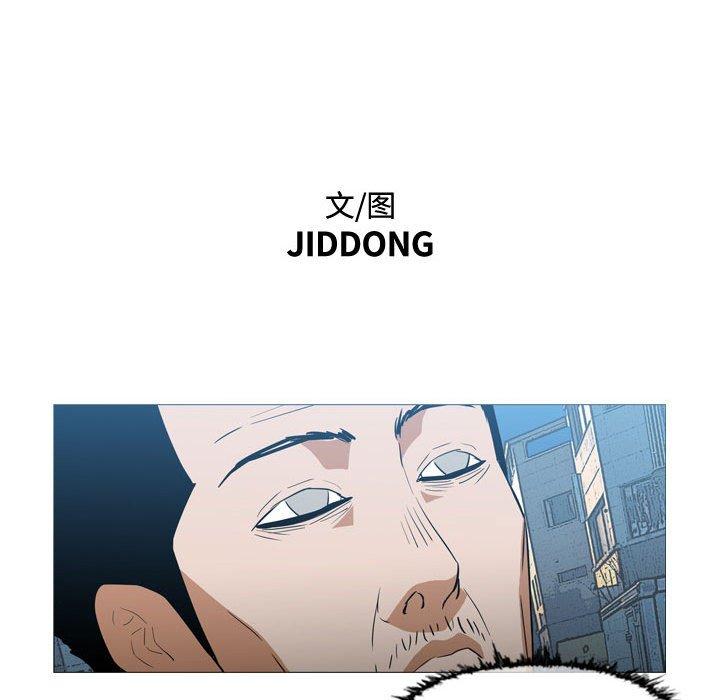 恶劣时代 第 20 话 第19页