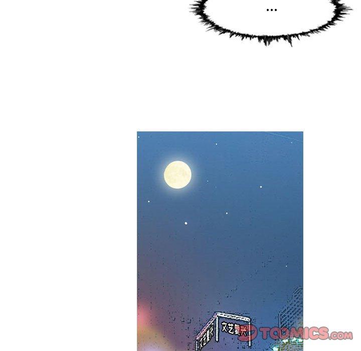 恶劣时代 第 20 话 第20页