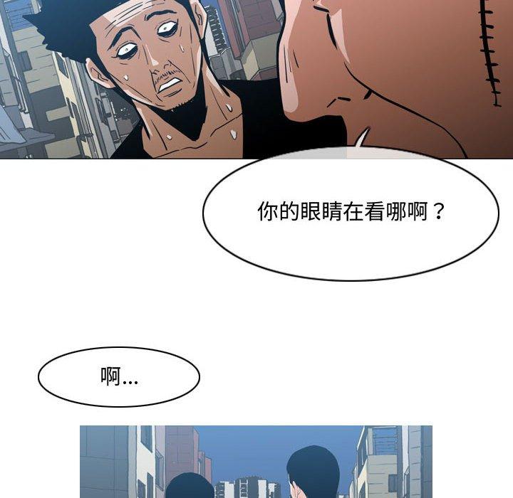 恶劣时代 第 20 话 第6页