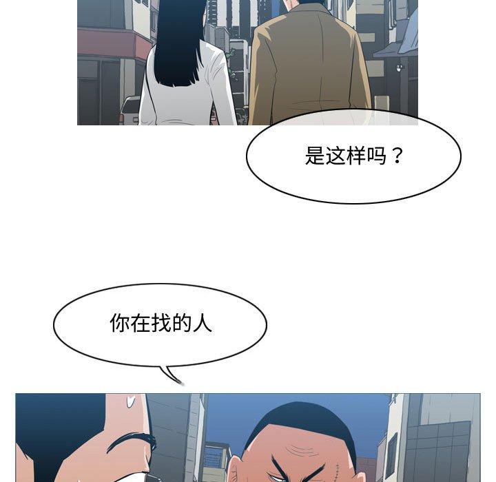 恶劣时代 第 20 话 第7页