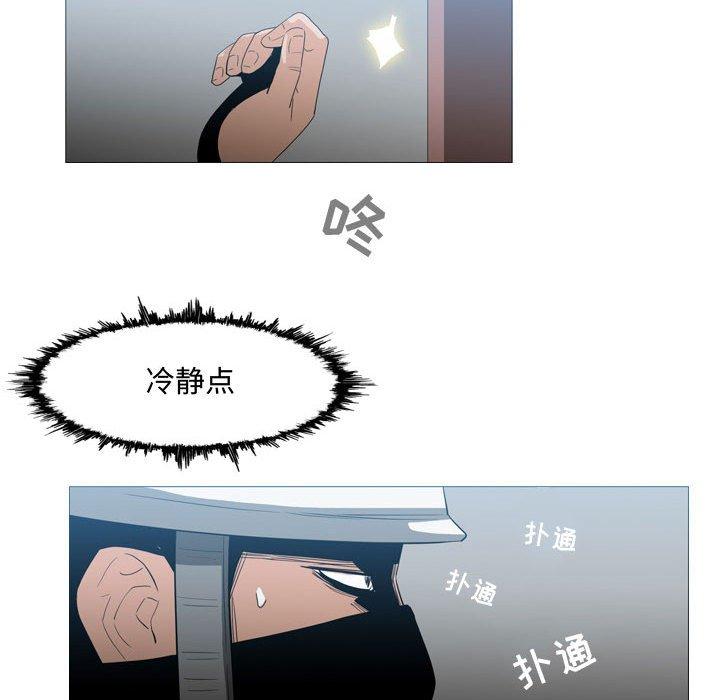 恶劣时代 第 20 话 第54页