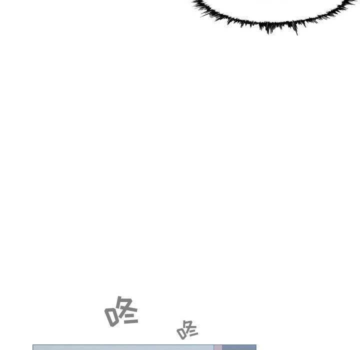 恶劣时代 第 20 话 第53页