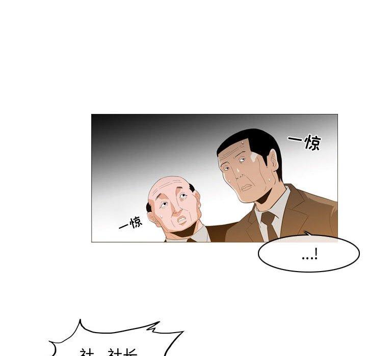 恶劣时代 第 21 话 第16页