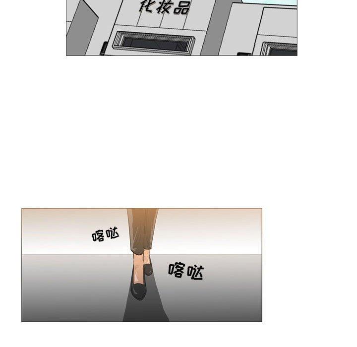 恶劣时代 第 21 话 第15页