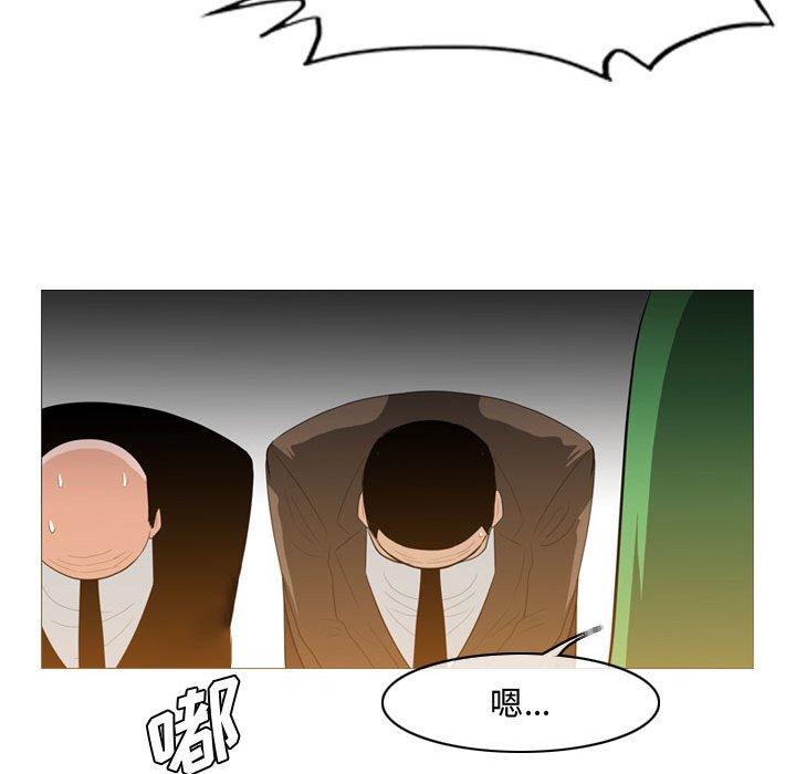 恶劣时代 第 21 话 第18页