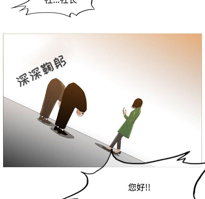 恶劣时代 第 21 话 第17页