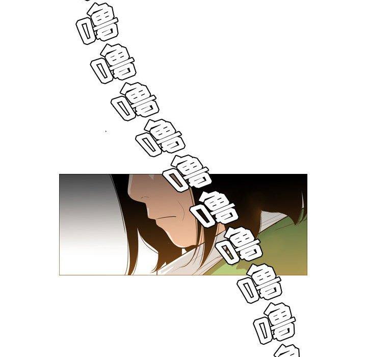 恶劣时代 第 21 话 第19页