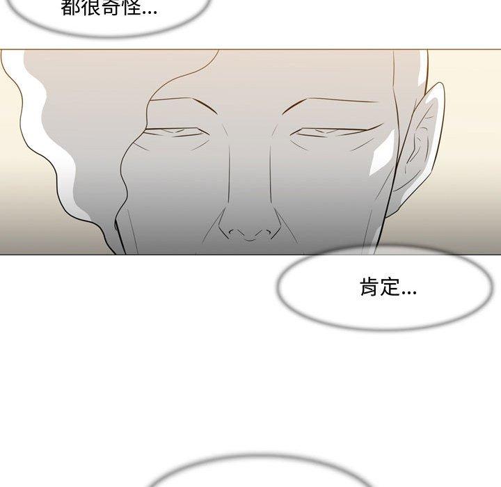 恶劣时代 第 21 话 第40页