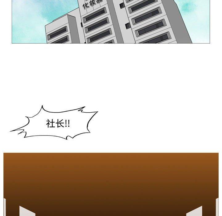 恶劣时代 第 21 话 第42页