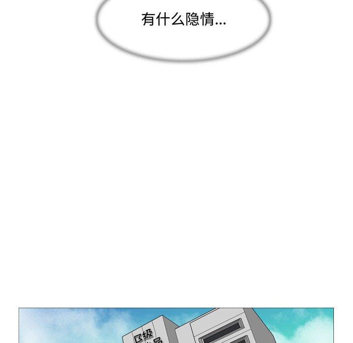恶劣时代 第 21 话 第41页