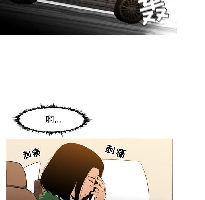 恶劣时代 第 21 话 第45页
