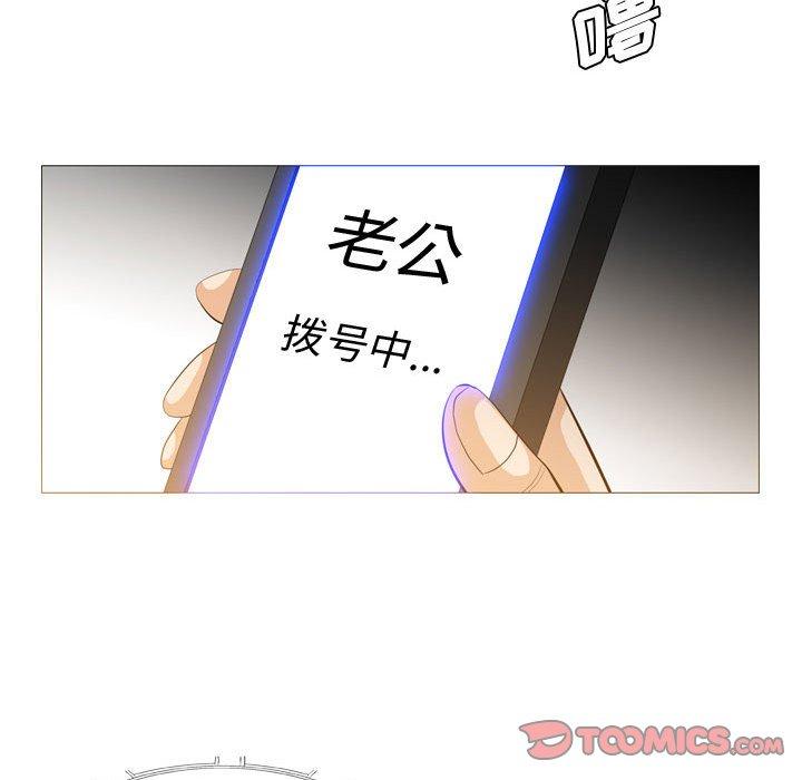 恶劣时代 第 21 话 第20页