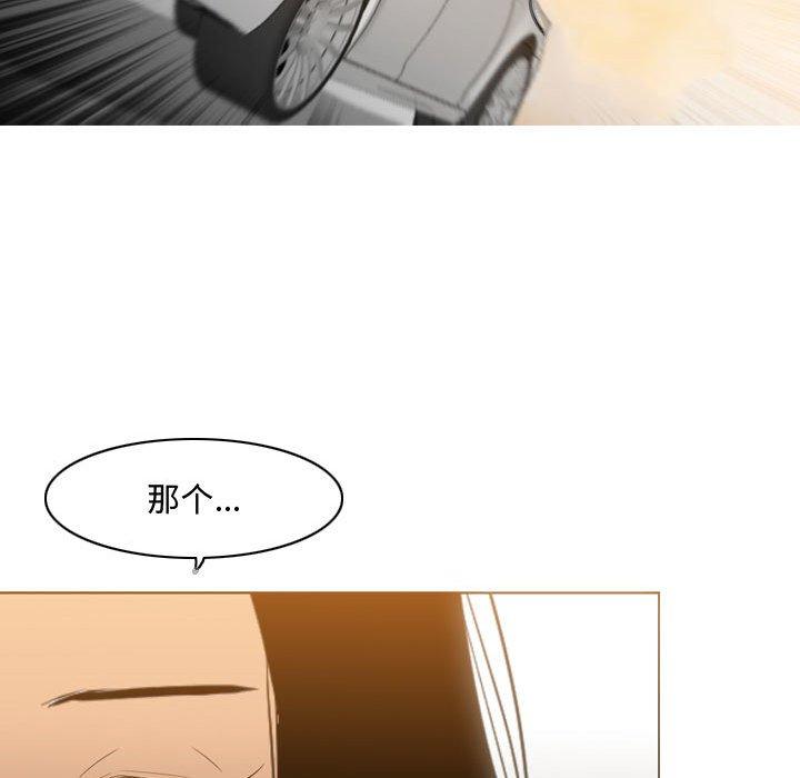 恶劣时代 第 21 话 第65页