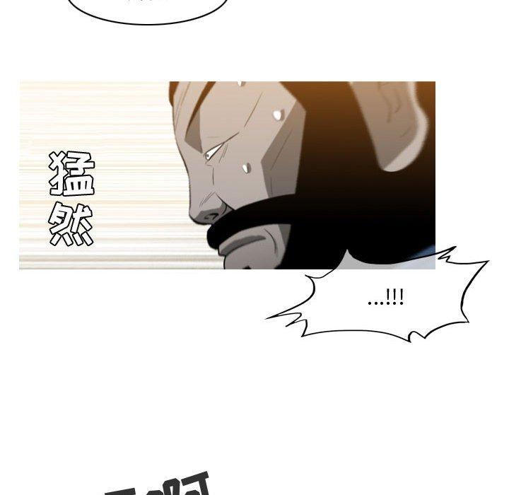 恶劣时代 第 21 话 第58页